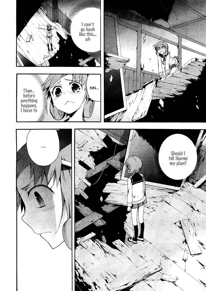 Corpse Party Blood Covered Chapter 6 22